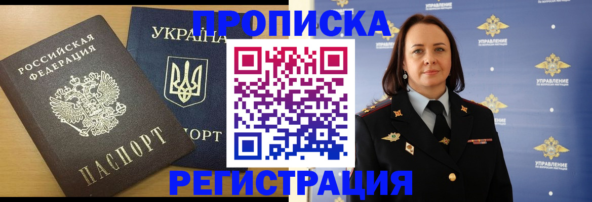 форма 3 в Джанкое