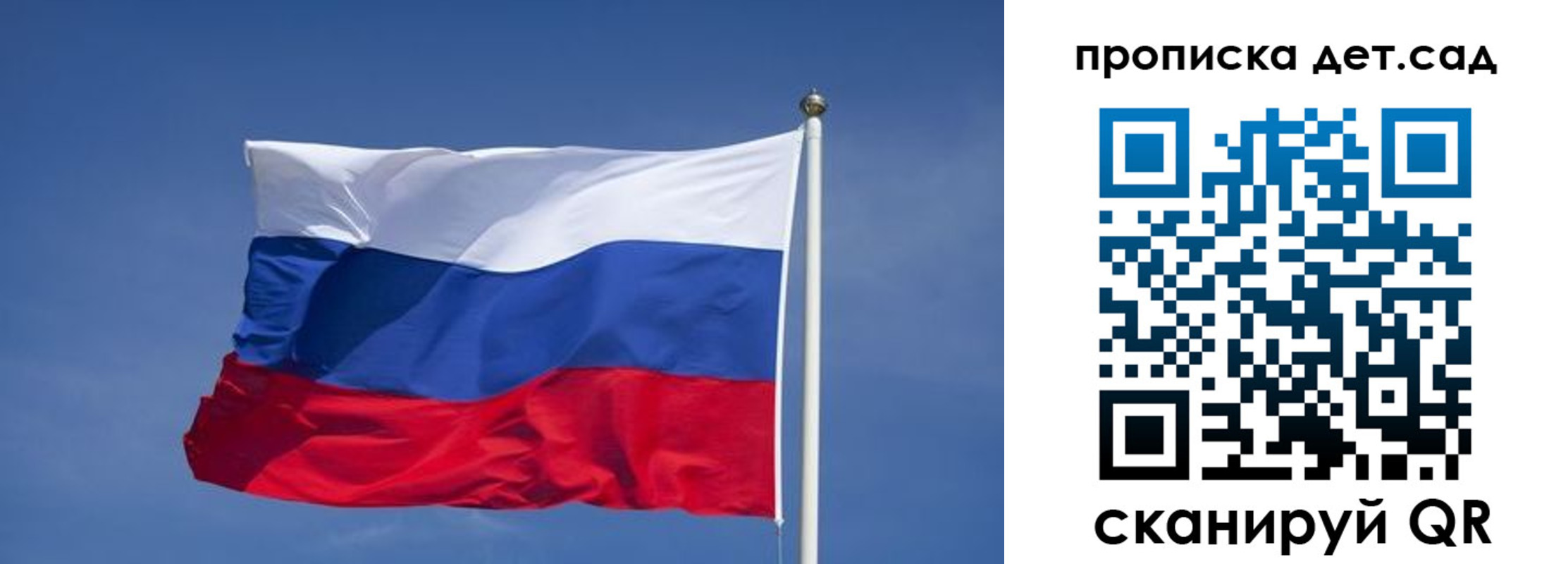 временная регистрация для всех в Джанкое